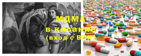 мяу мяу кристалл Верея