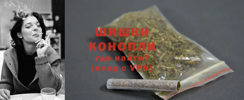 Бошки Шишки White Widow  купить наркотики сайты  блэк спрут маркетплейс  Оса 